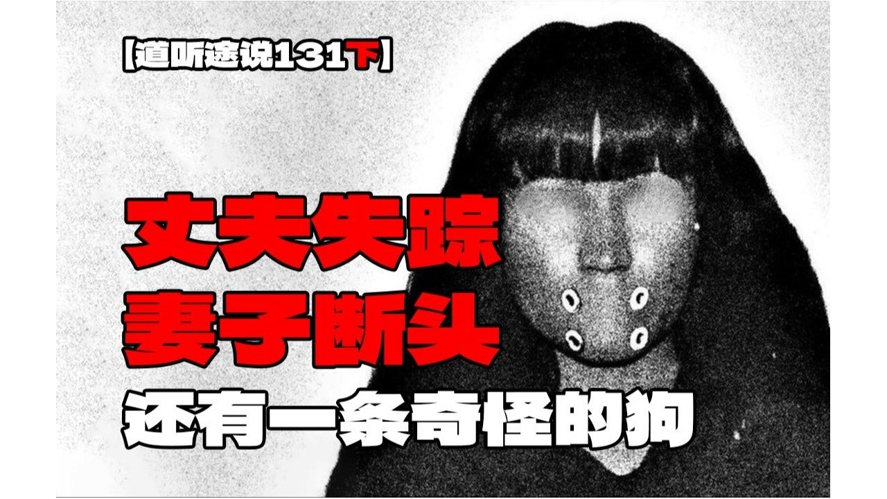 道听途说 - Season 1 Episode 202 : Episode 202