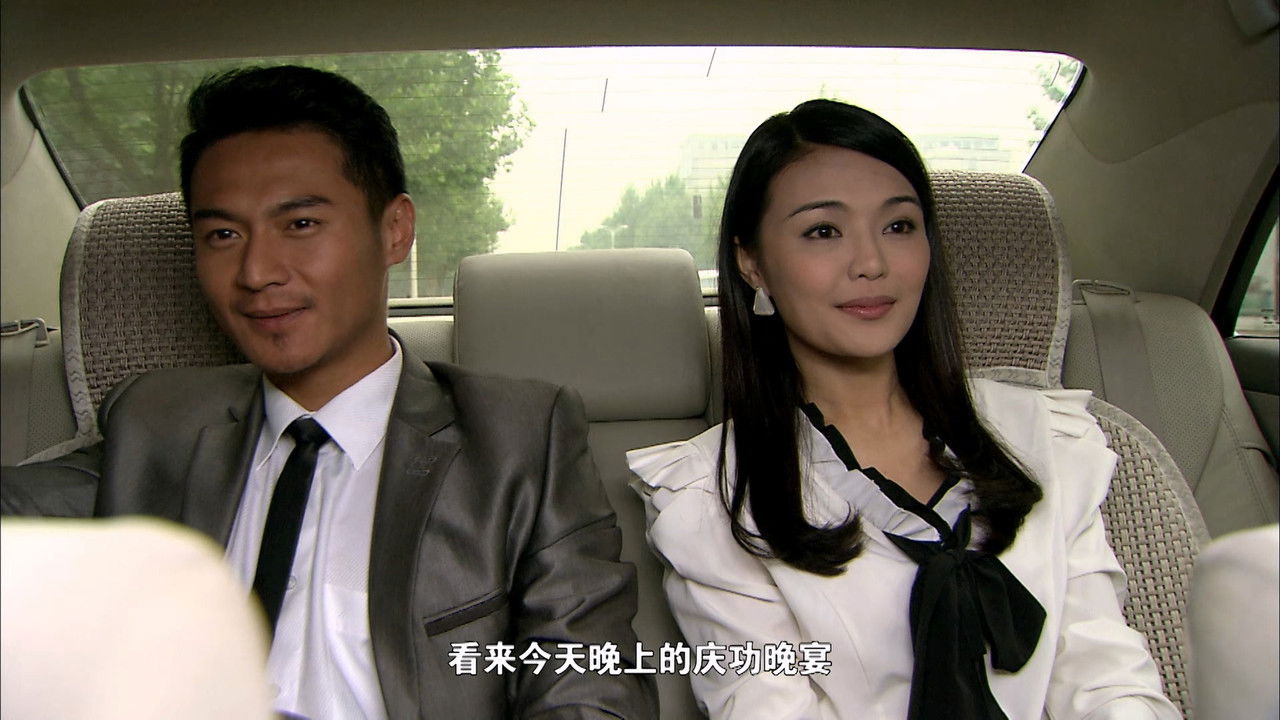 魔幻手机 — Épisode 23