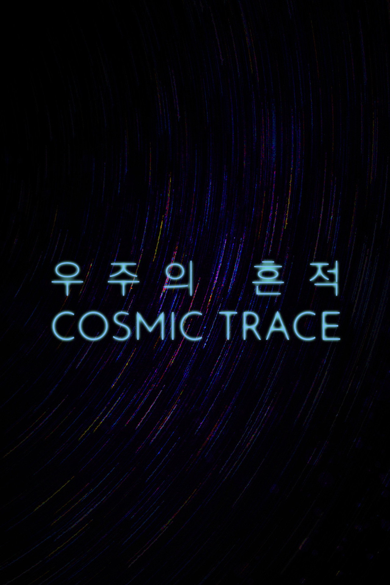 Cosmic Trace