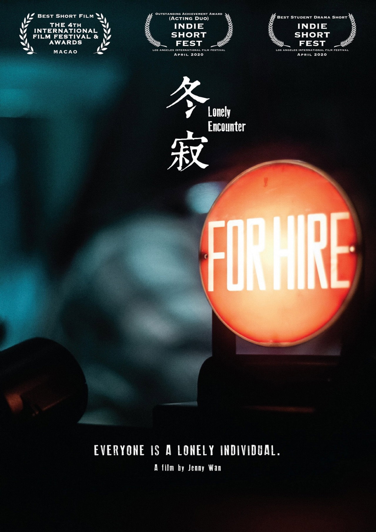 冬寂 filmaffisch