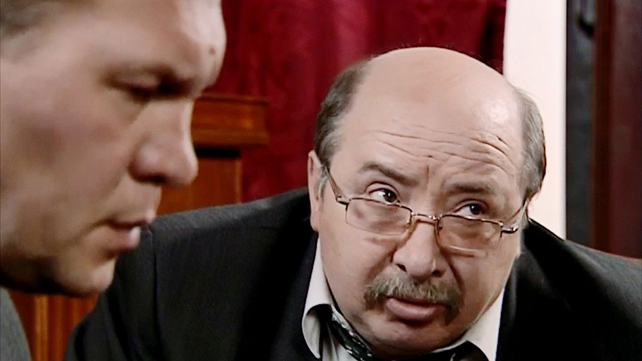 Бандитский Петербург — Épisode 10