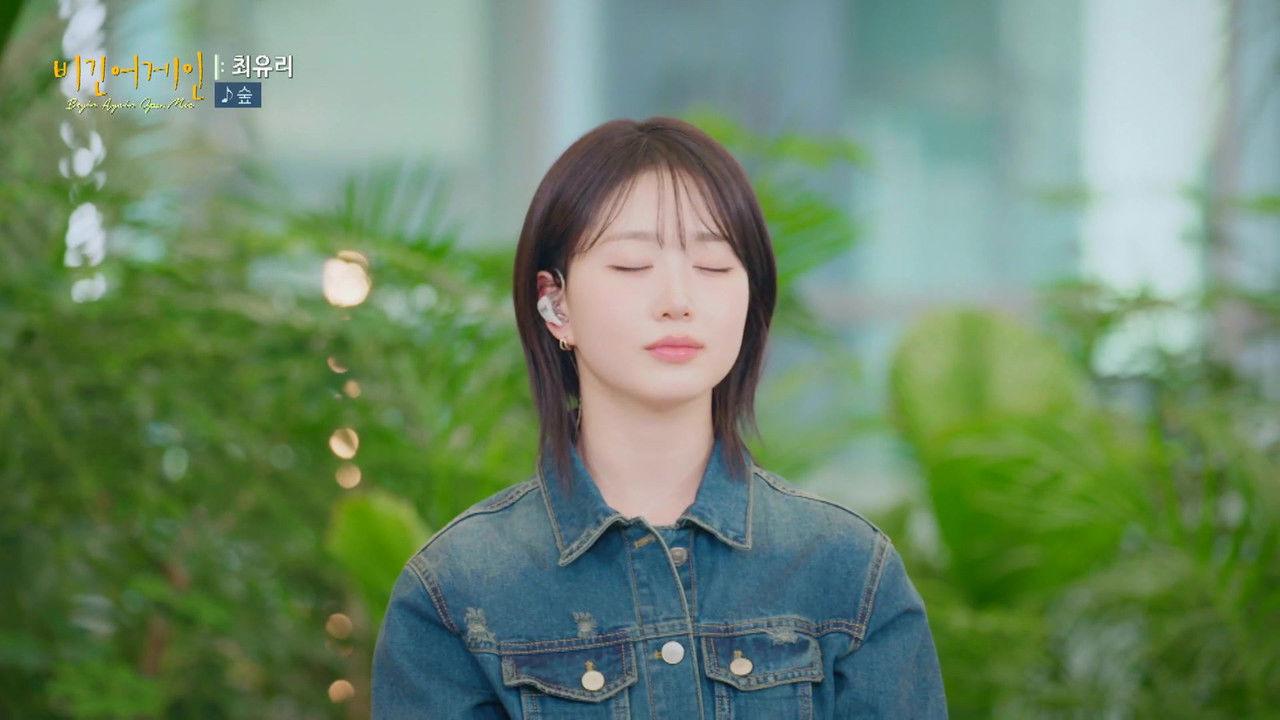 비긴어게인 오픈마이크 — Épisode 31