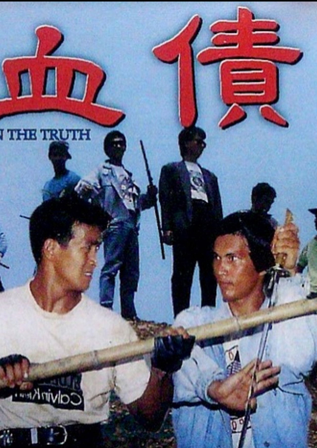 Feud Within the Truth Backdrop