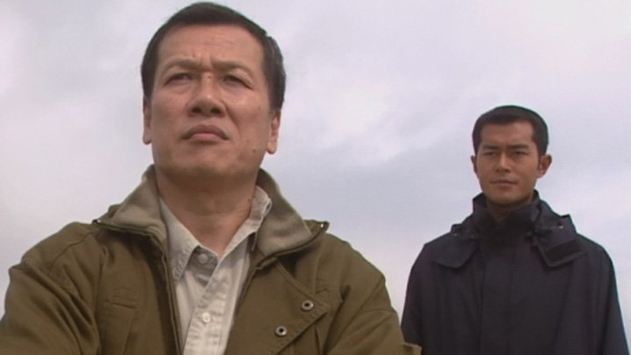 Detective Investigation Files - Season 4 Episode 18 : Episode 18