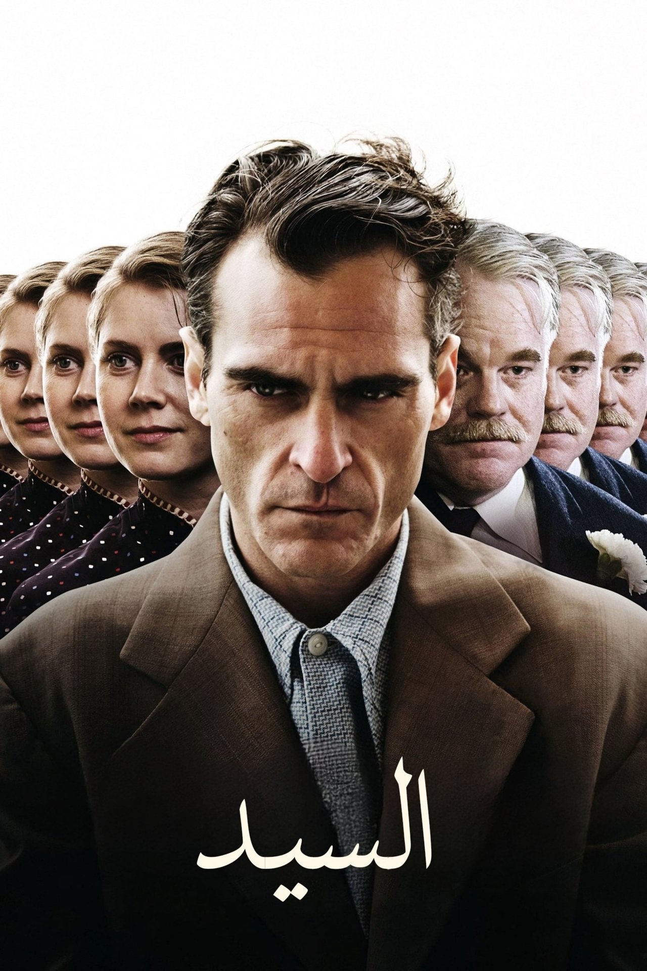 مشاهدة فيلم The Master مترجم بدون اعلانات - بوستر