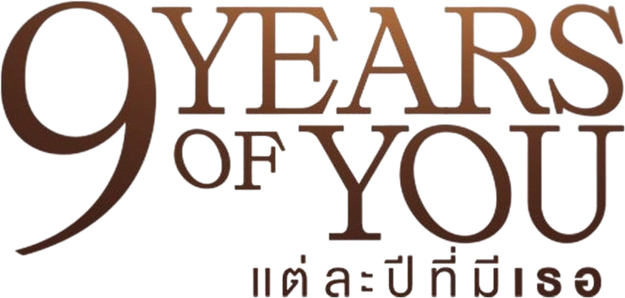 9 Years of You