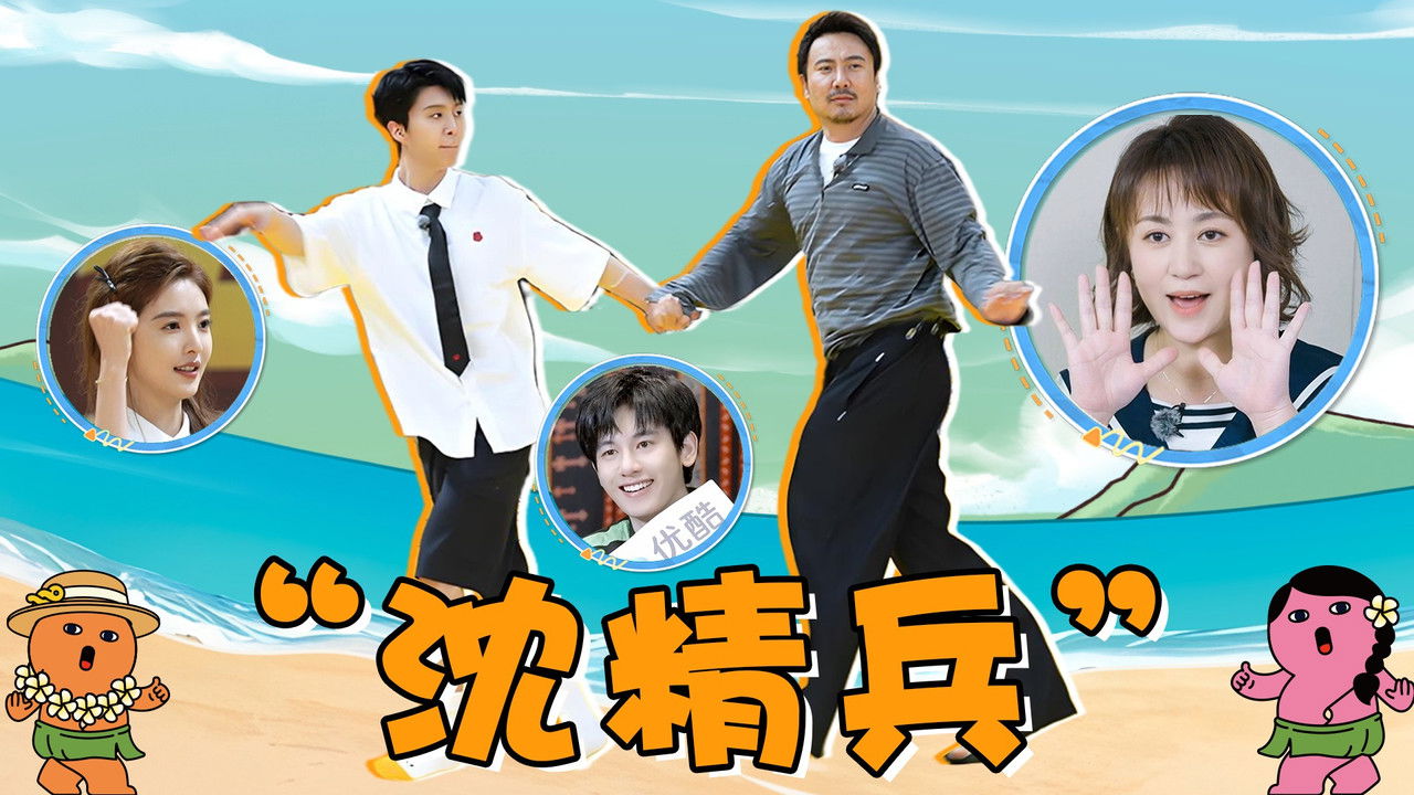 Mahua's Fun Age - Season 0 Episode 33 : Episode 33