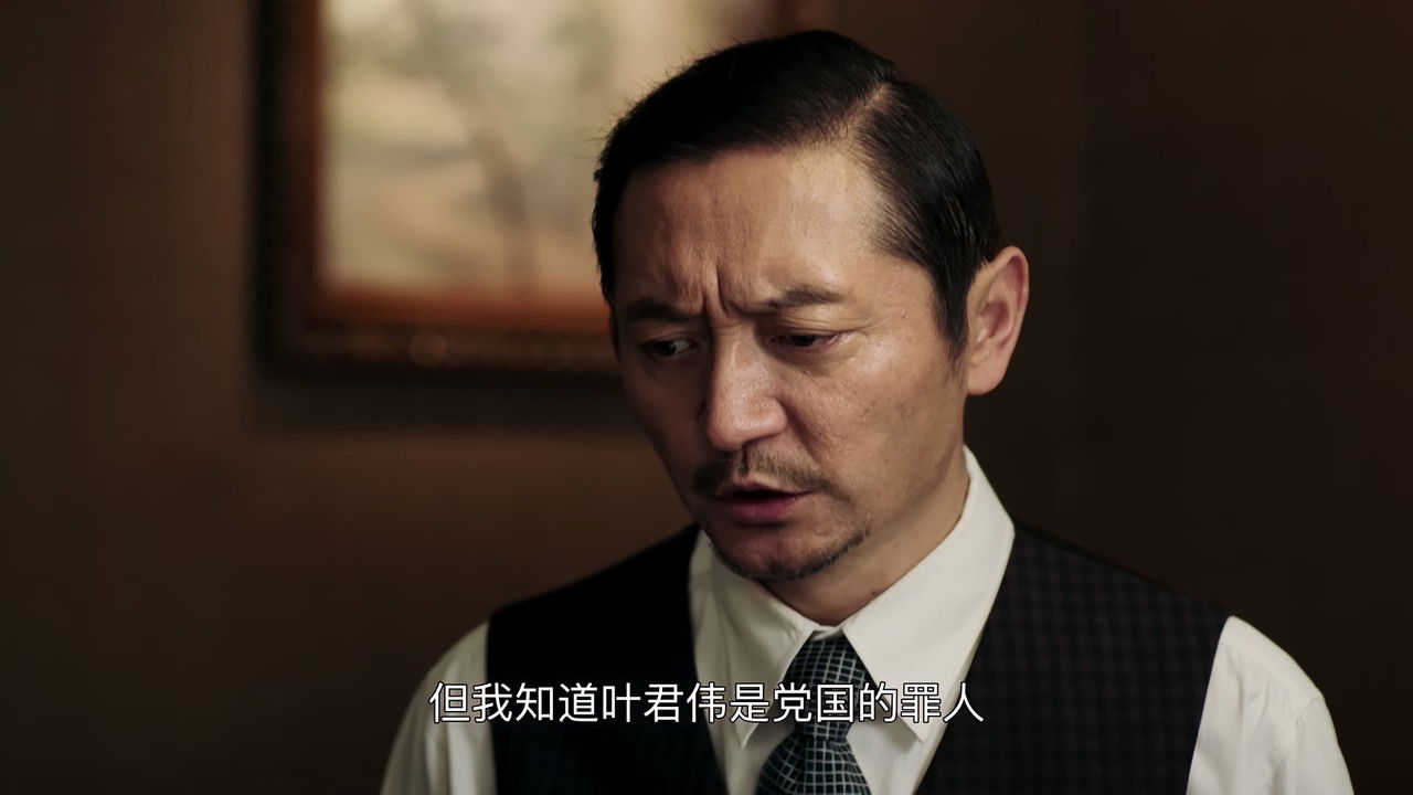 人民的选择 — Épisode 25