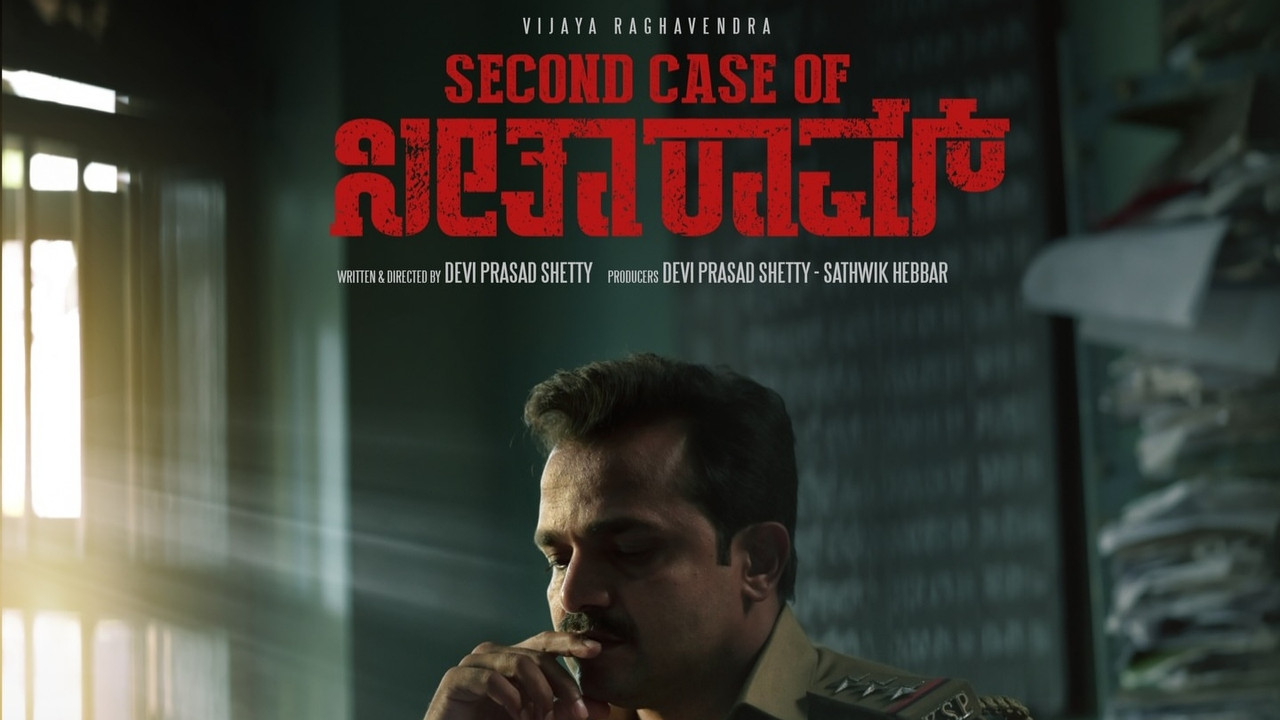 Second Case of Seetharam