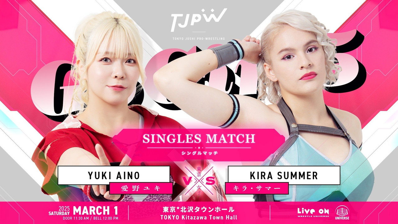 TJPW Go Girl 5 still 7