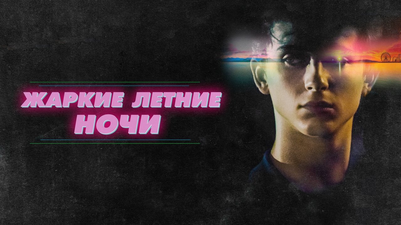 title image