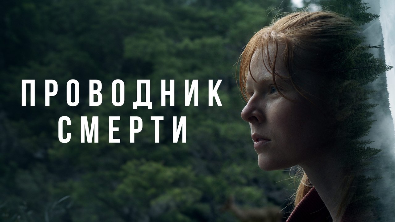 title image