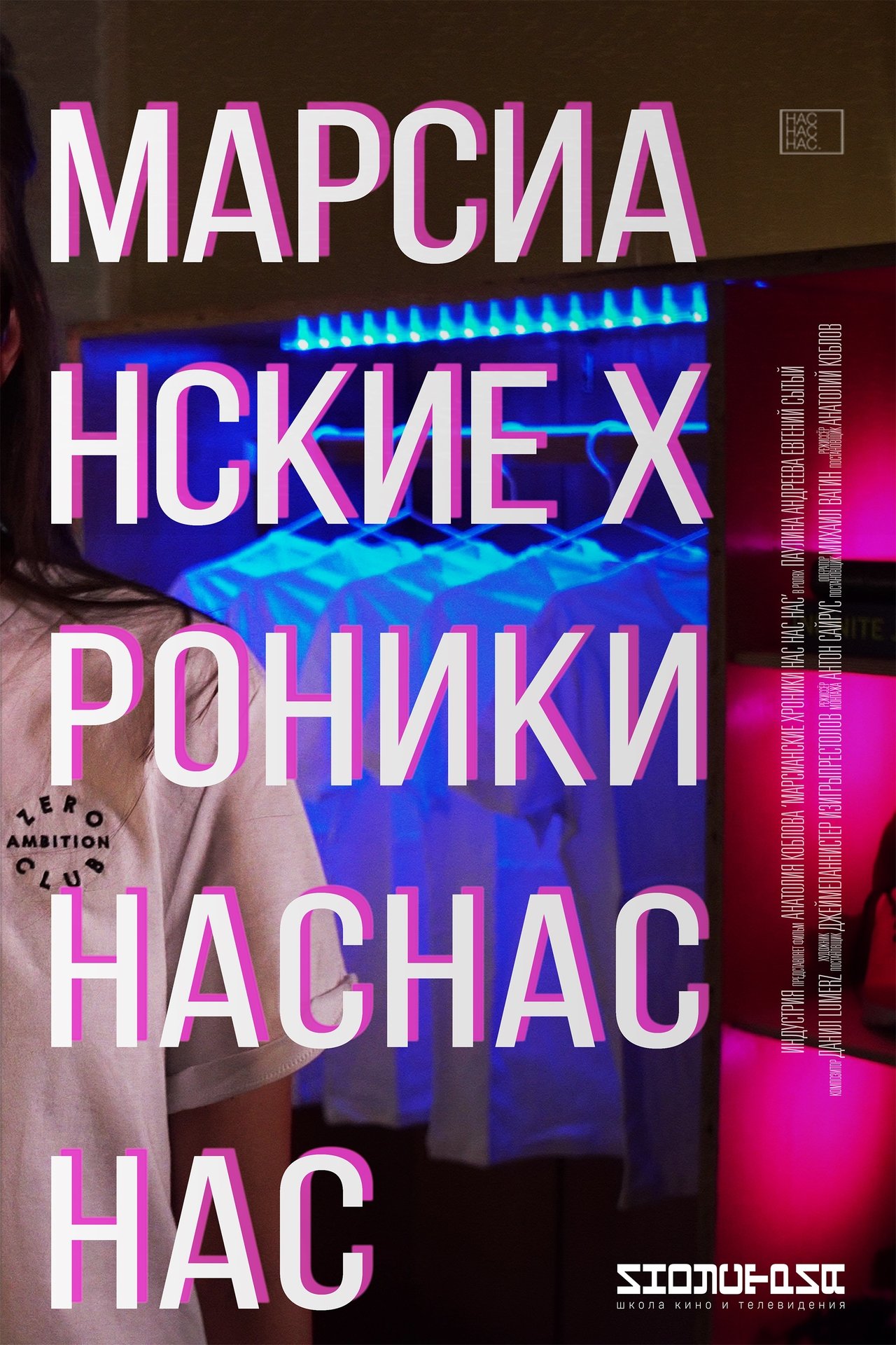 Recommendations image