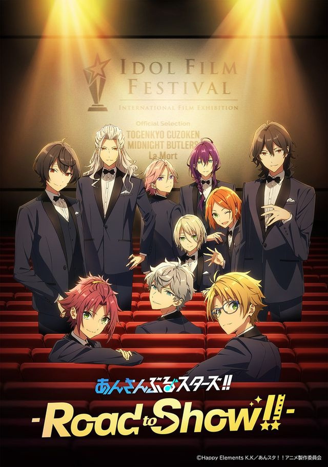 مشاهدة فيلم Ensemble Stars!! -Road to Show-- مترجم بدون اعلانات - بوستر