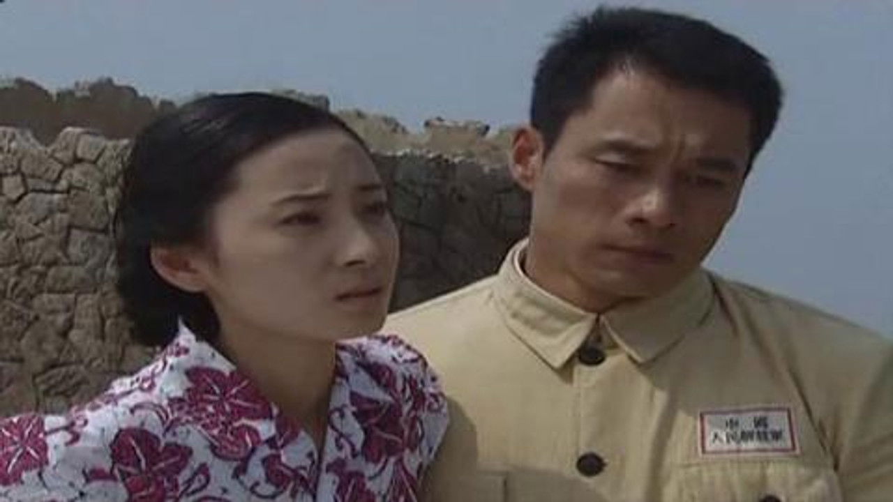 眼中钉 — Épisode 28