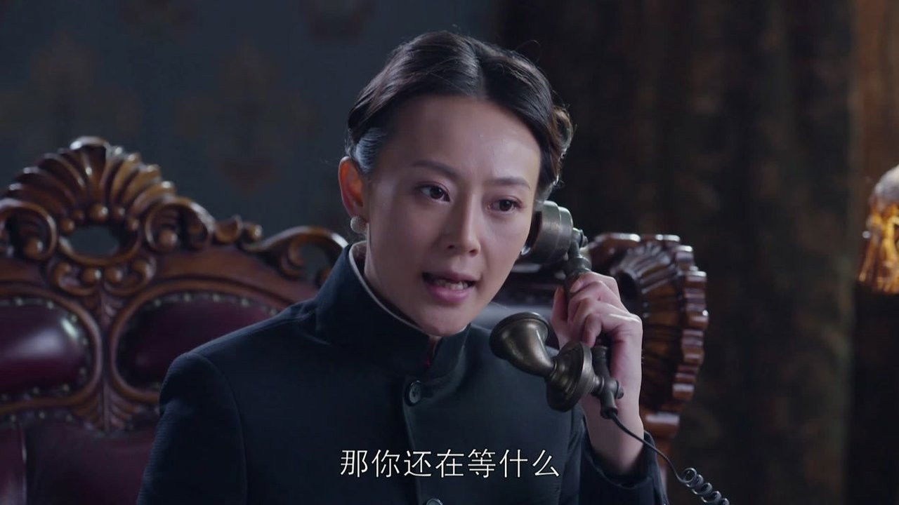 移动的枪口 — Épisode 9