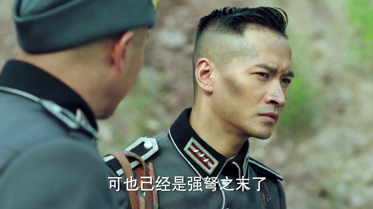 怒海红尘 — Épisode 6