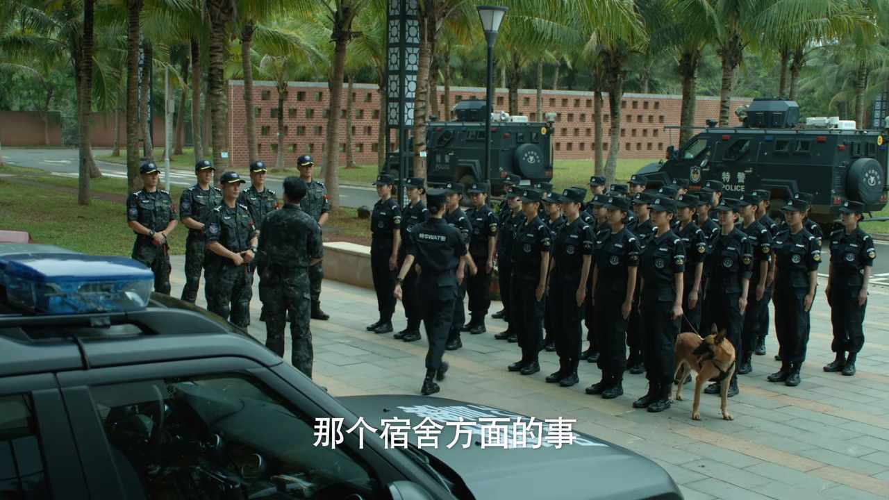 女特警 — Épisode 2