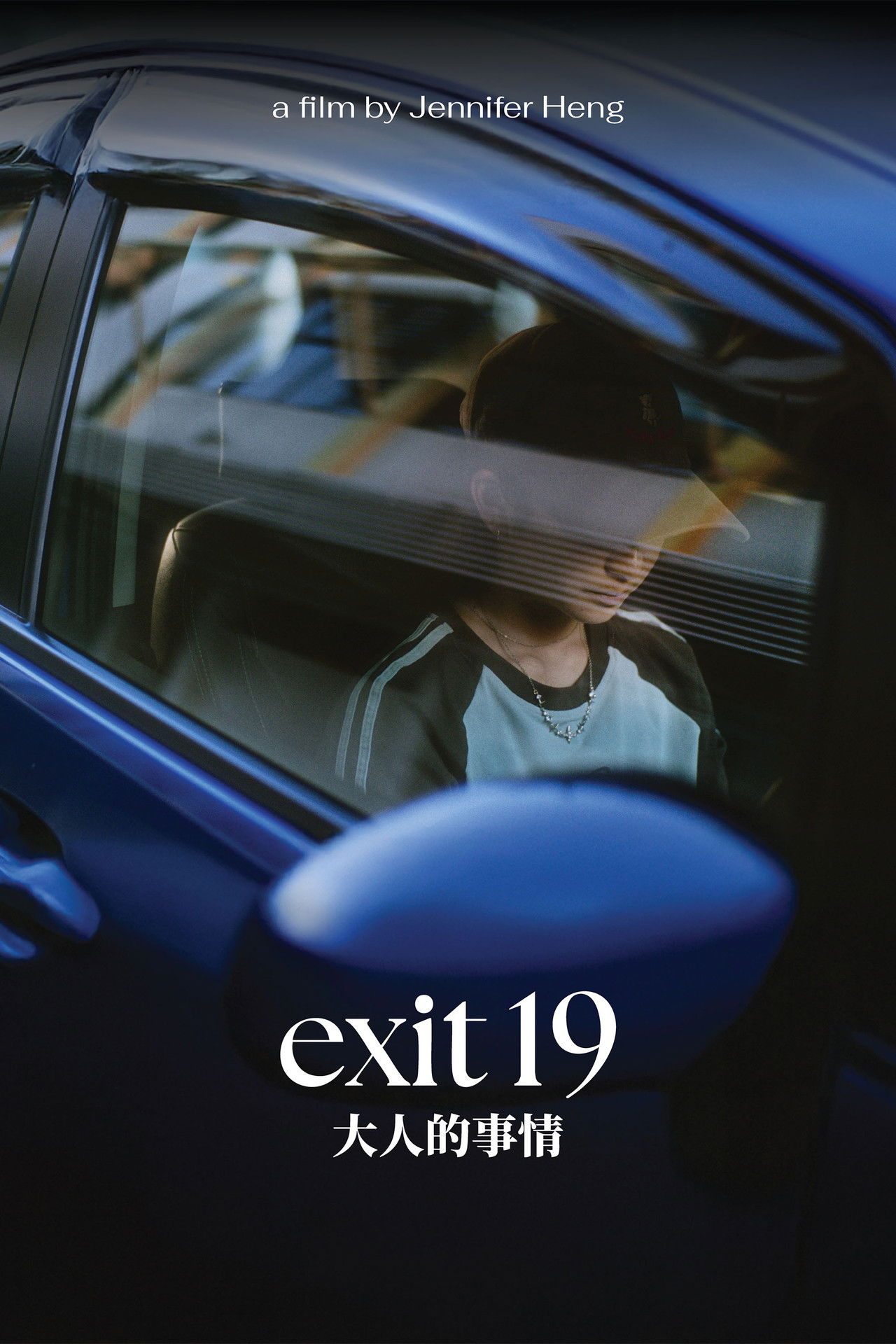 Exit 19 Backdrop