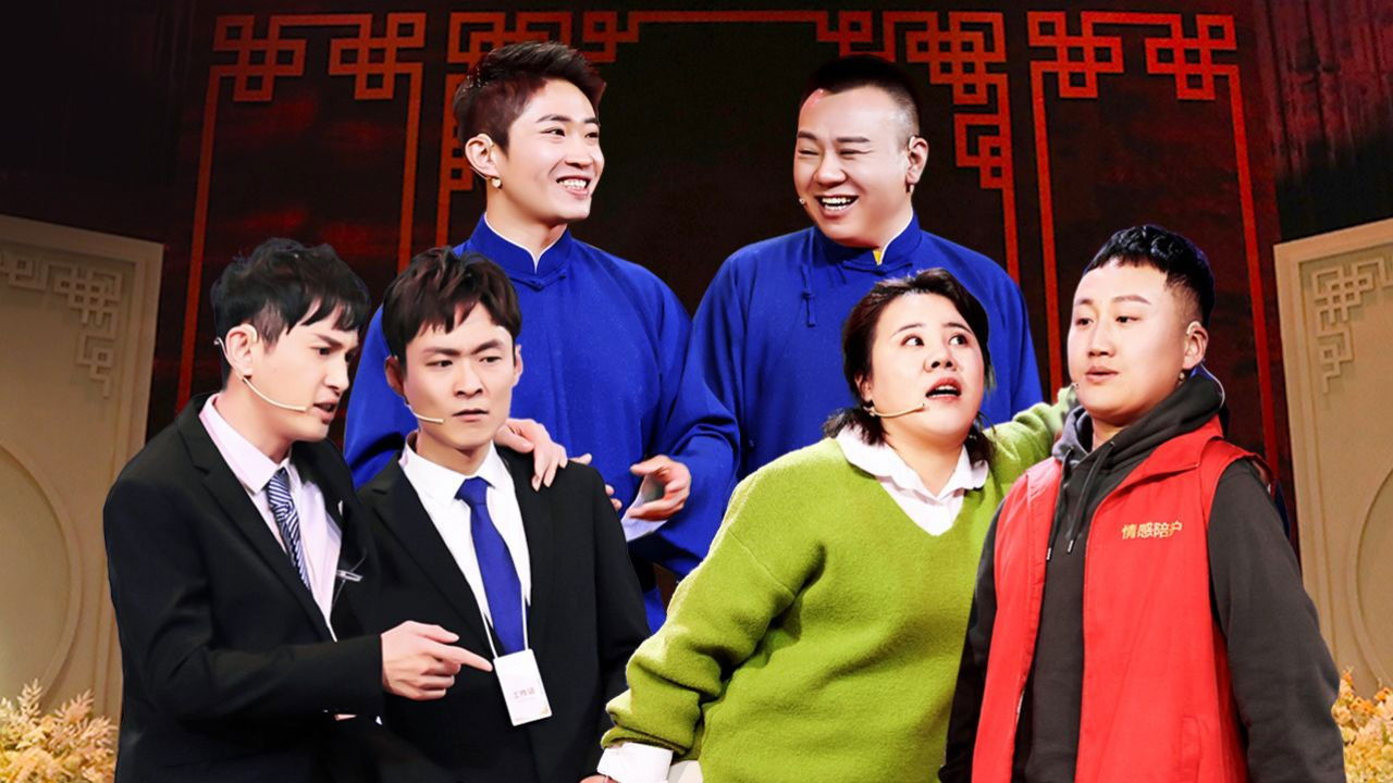 欢乐喜剧人 — Épisode 2