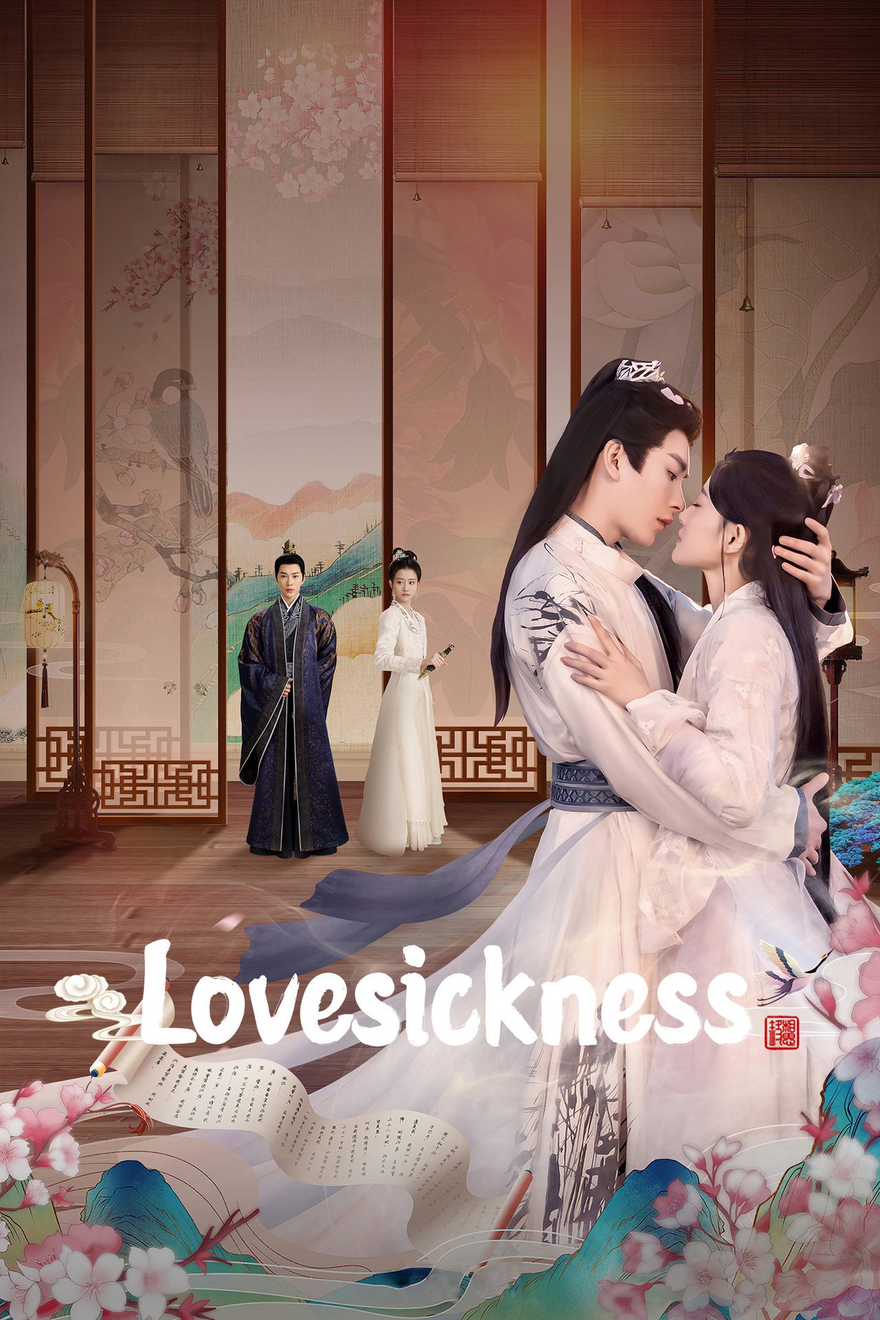 Lovesickness