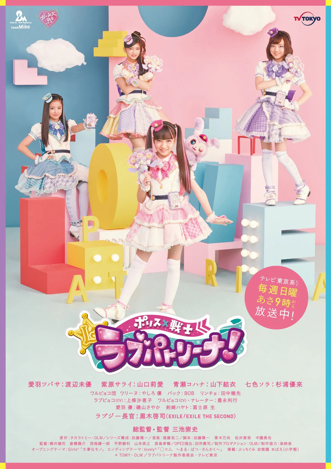 posters 5