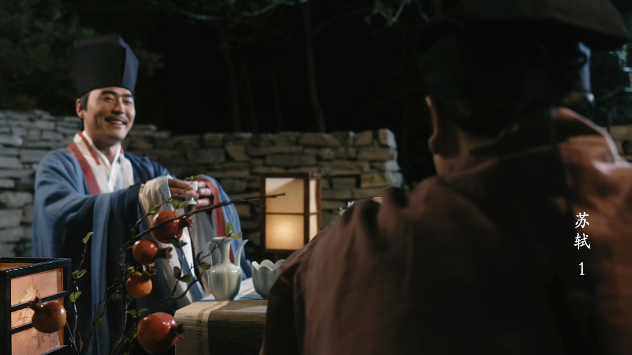 千古风流人物 — Épisode 1