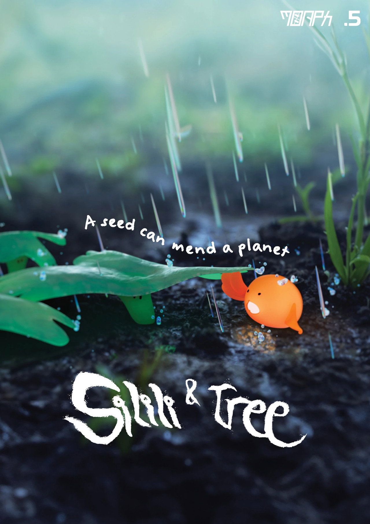 Silili and Tree