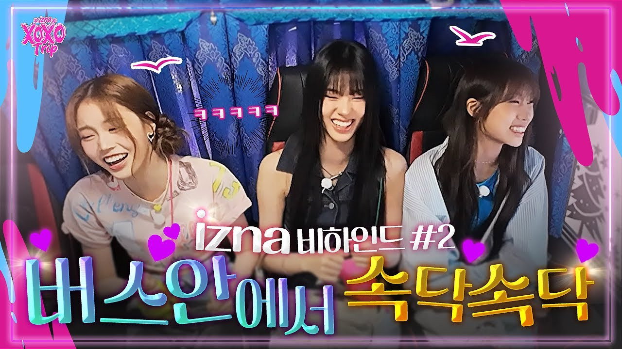 izna XOXO Trip backdrop