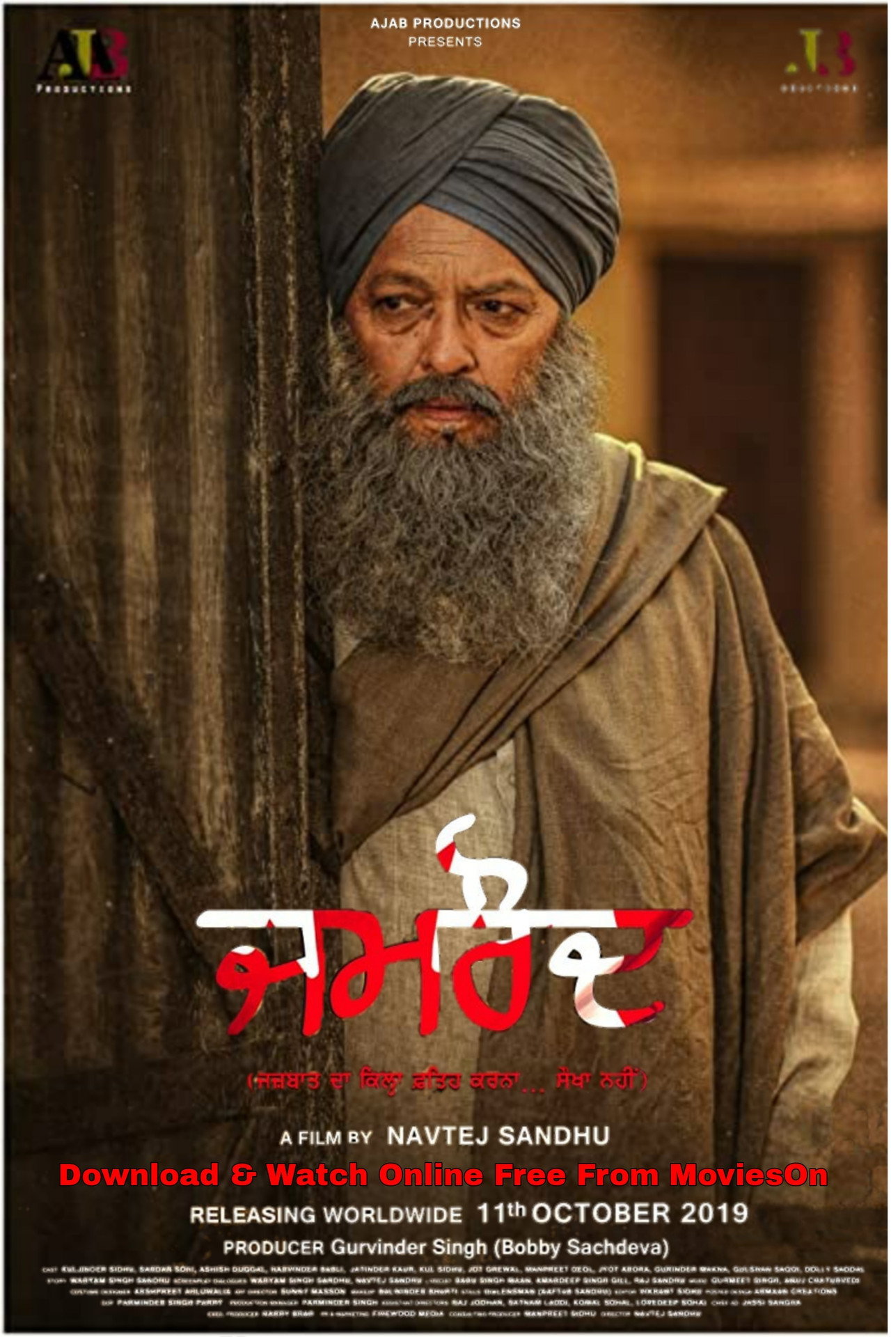 Jamraud filmaffisch