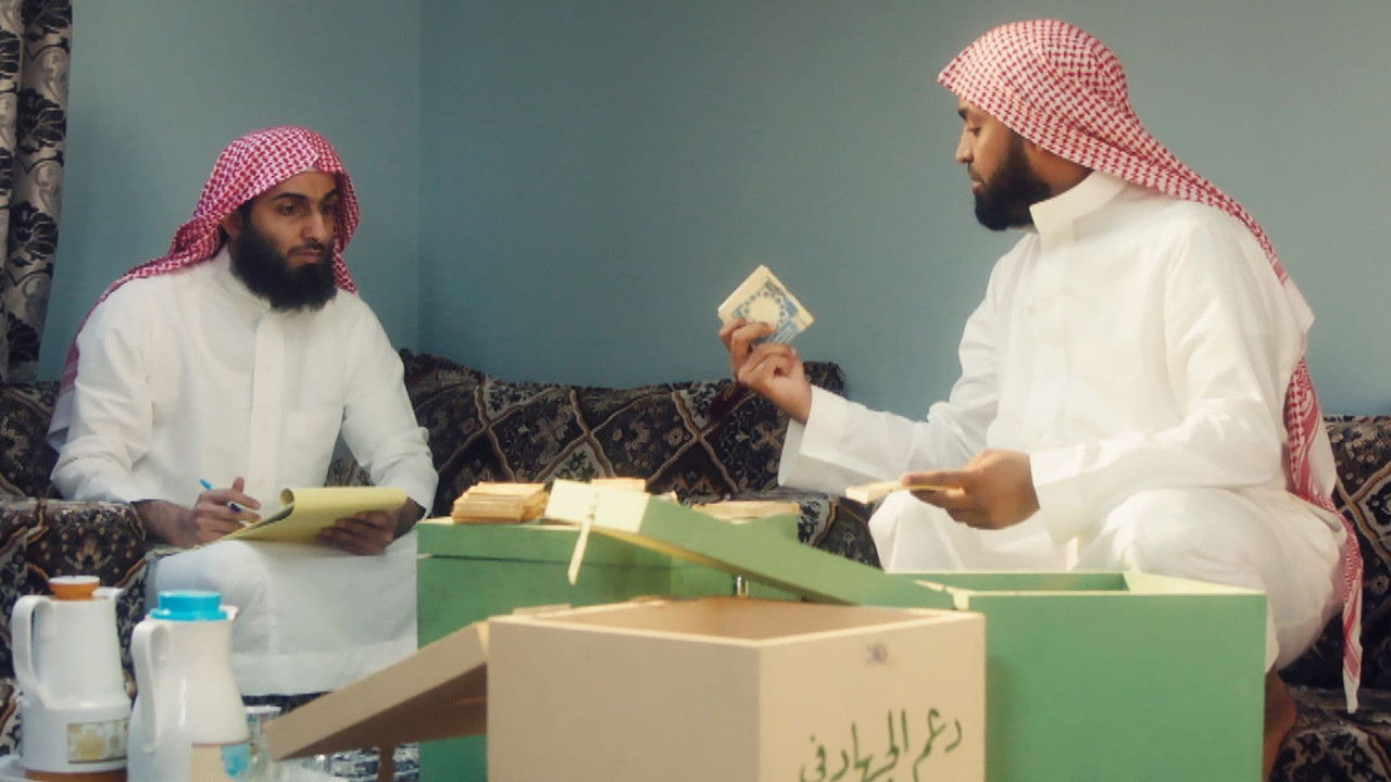 العاصوف — Épisode 26