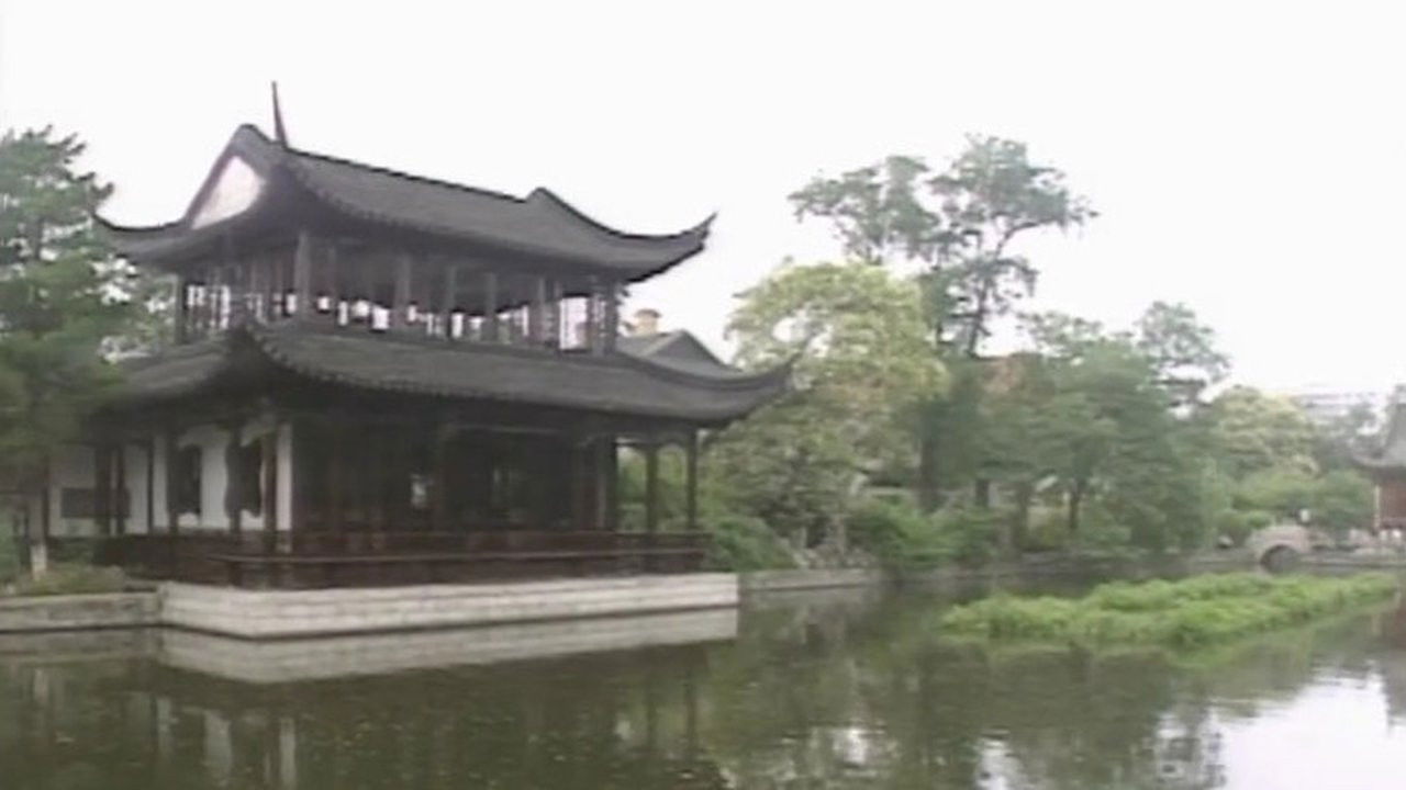 大江南北 — Épisode 11