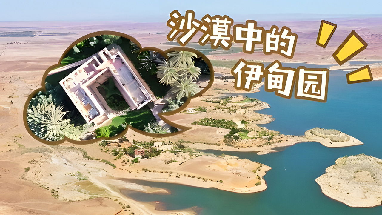 X Fun吃货俱乐部 — Épisode 36