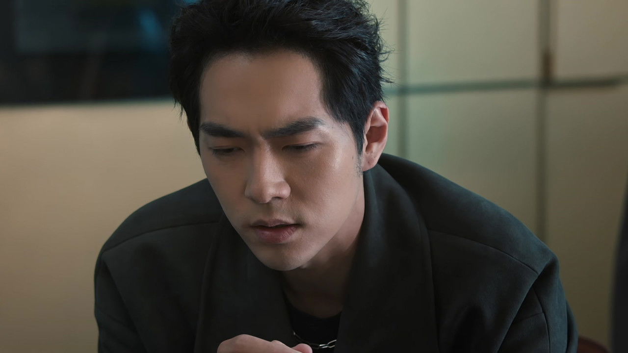 危城关系 — Épisode 10