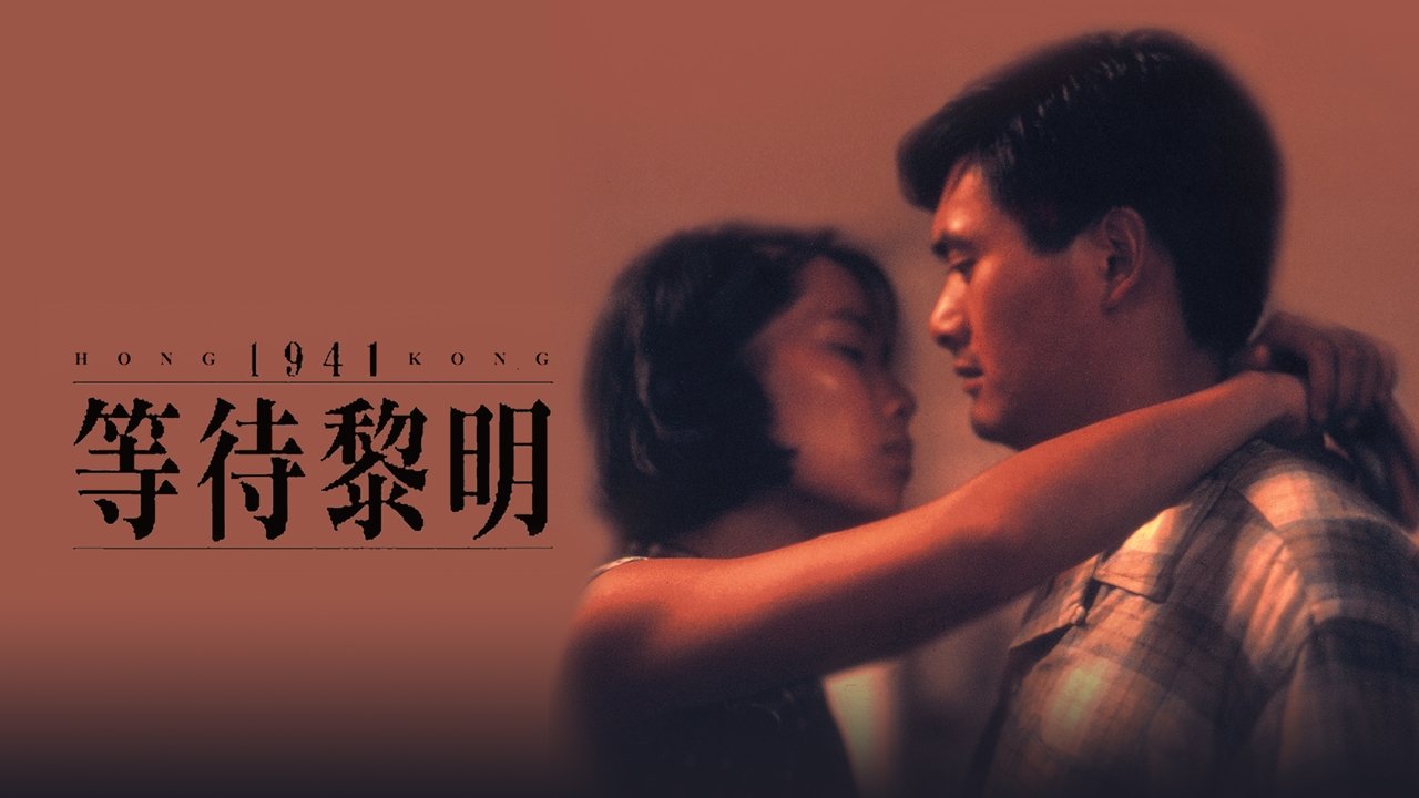 title image