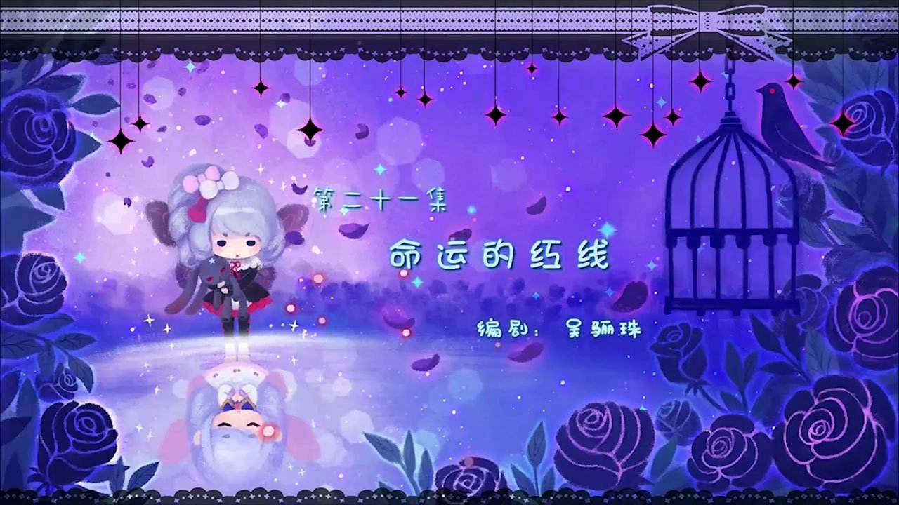 Episode 21