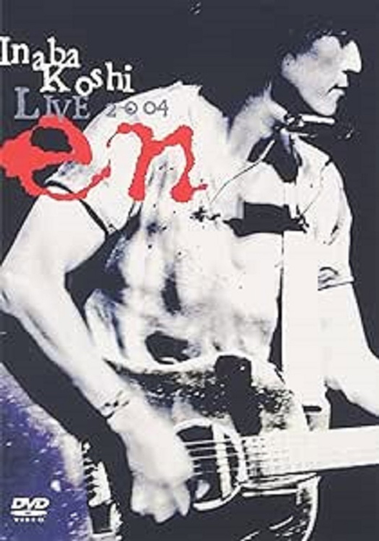 LIVE 2004 〜en〜 filmaffisch