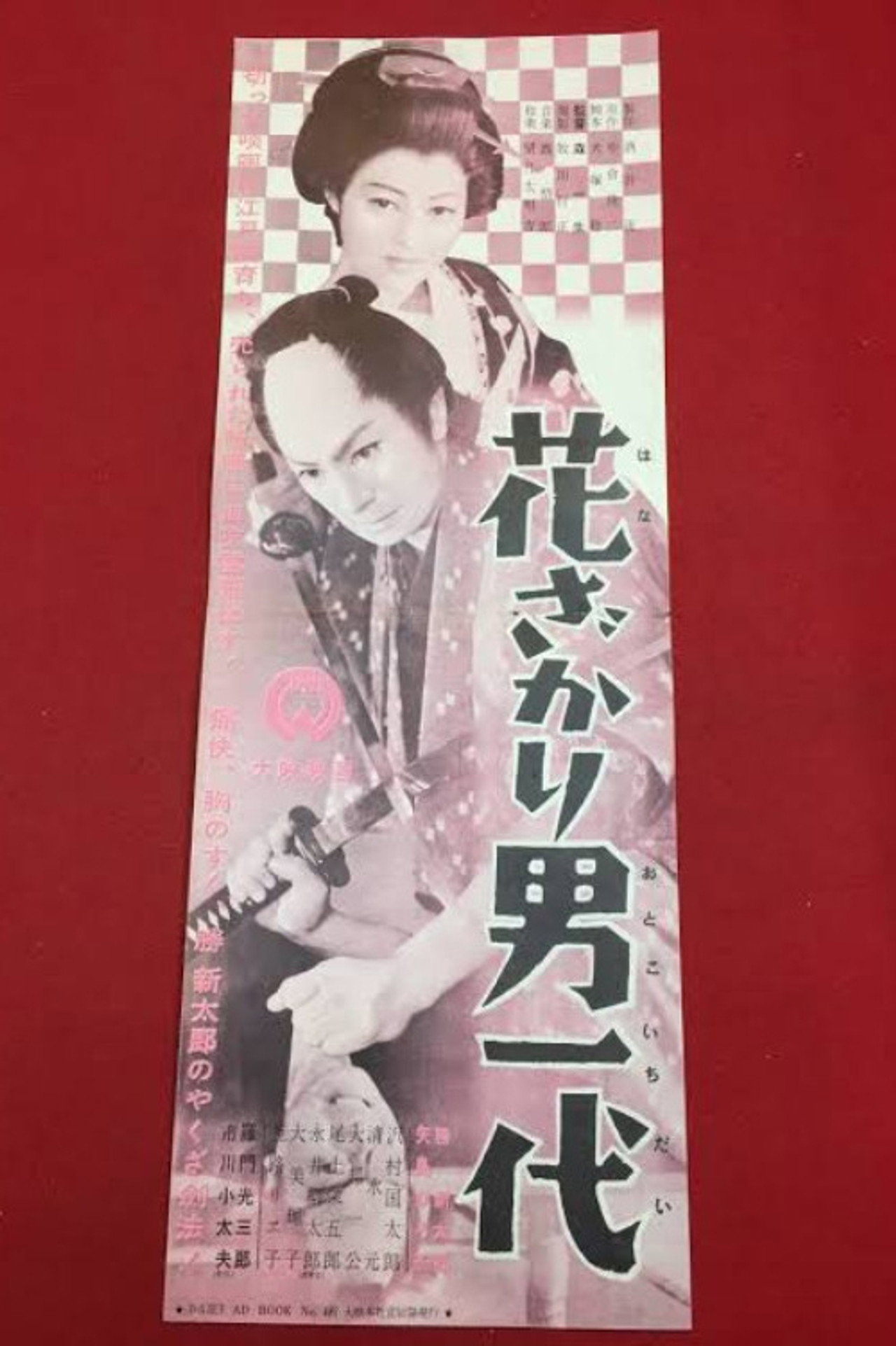 Placeholder image
