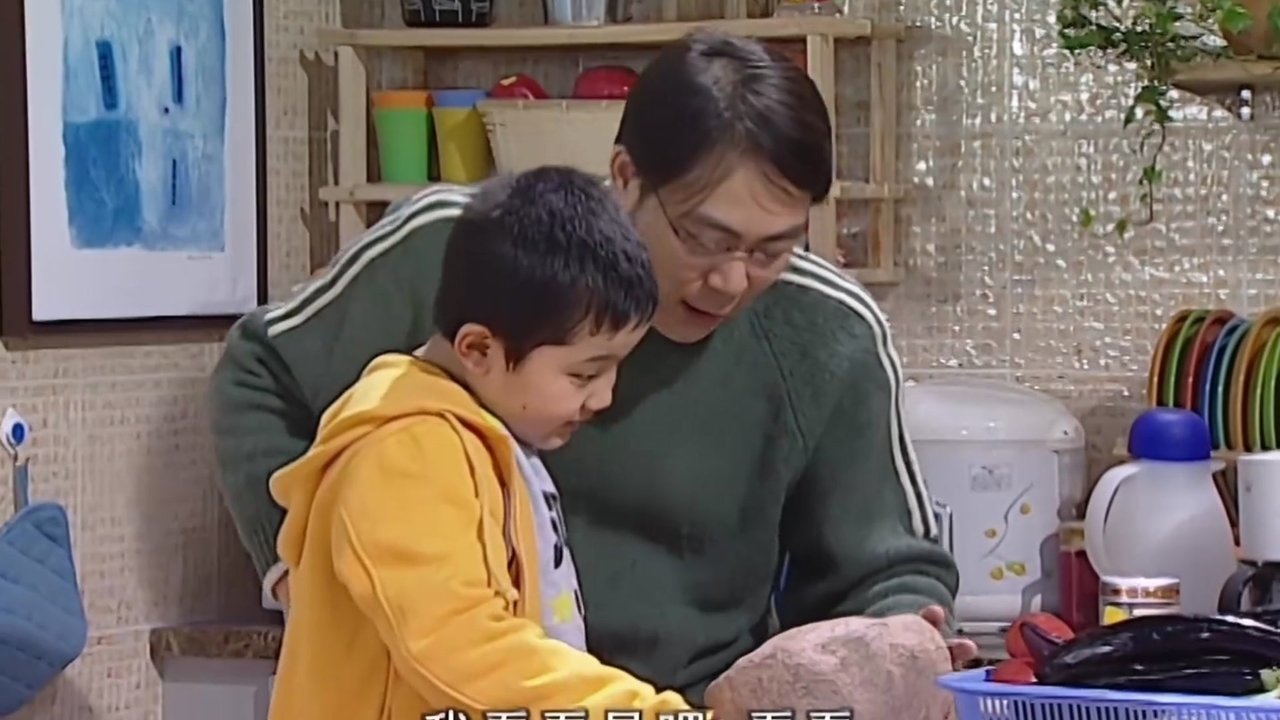 Home with Kids - Season 2 Episode 11 : Episode 11