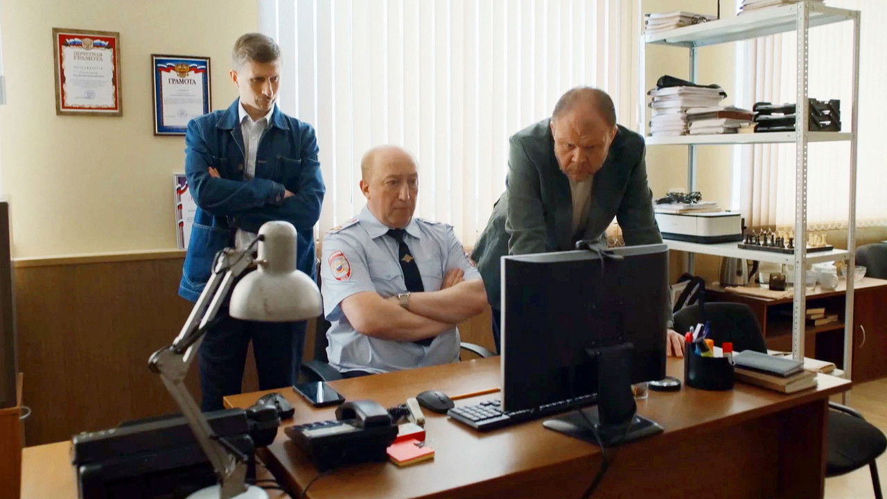 Емеля — Épisode 4