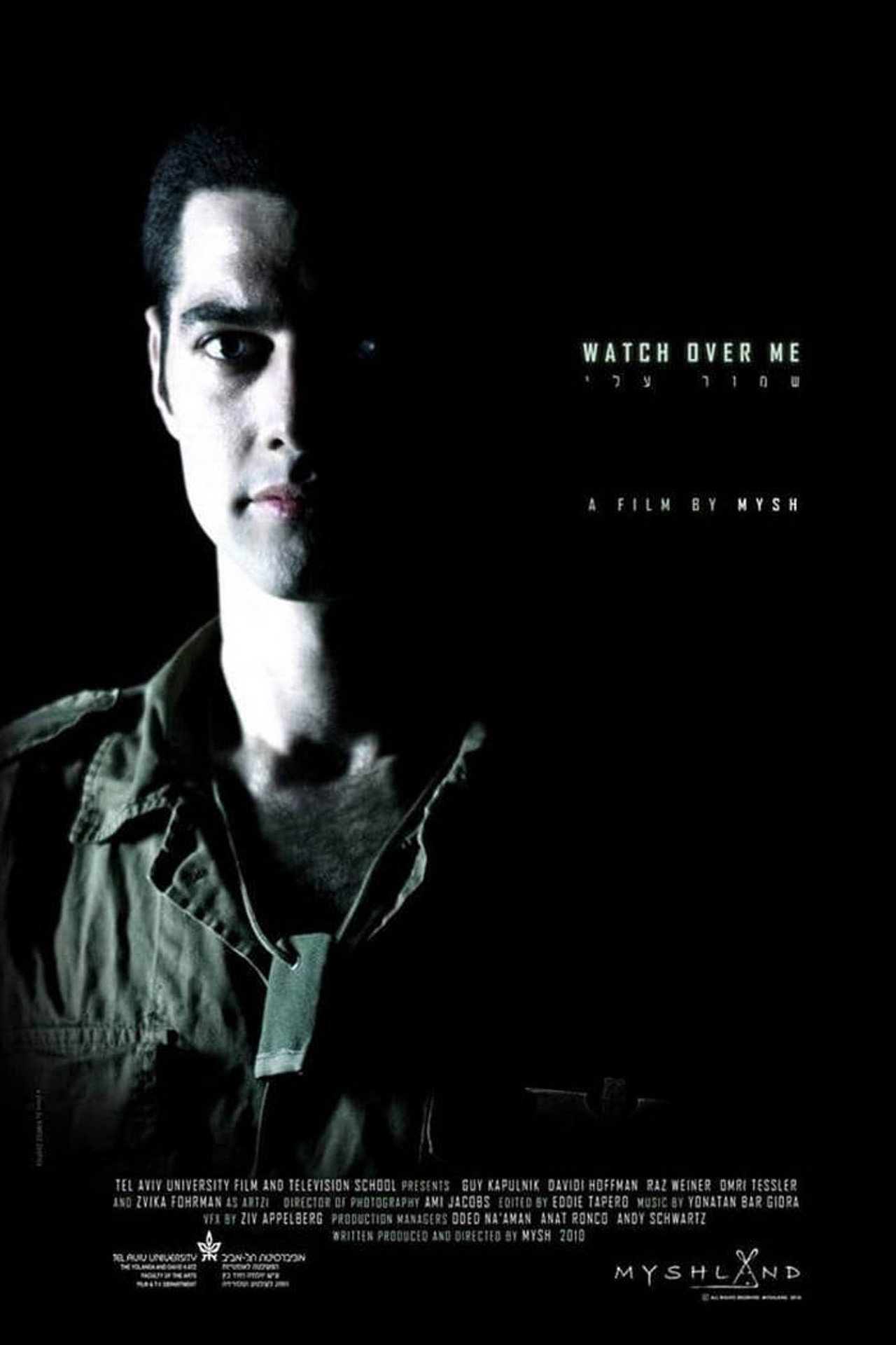 שמור עלי filmaffisch