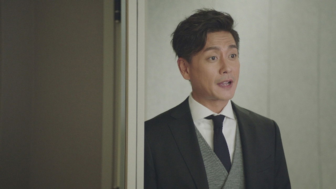 法證先鋒 — Épisode 21