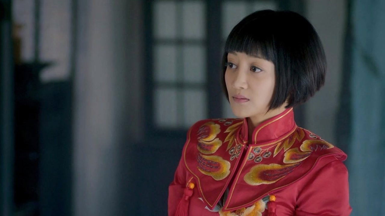 老中医 — Épisode 31