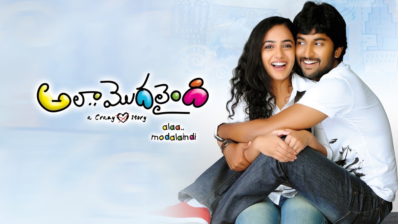Ala Modalaindi Movie Backdrop