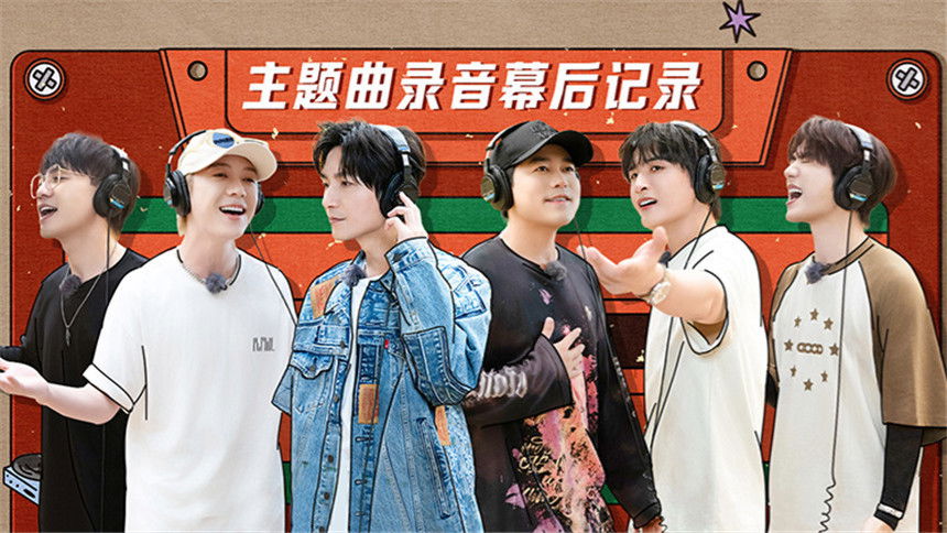 Happy Friends - Season 0 Episode 40 : S2 First Look EP10