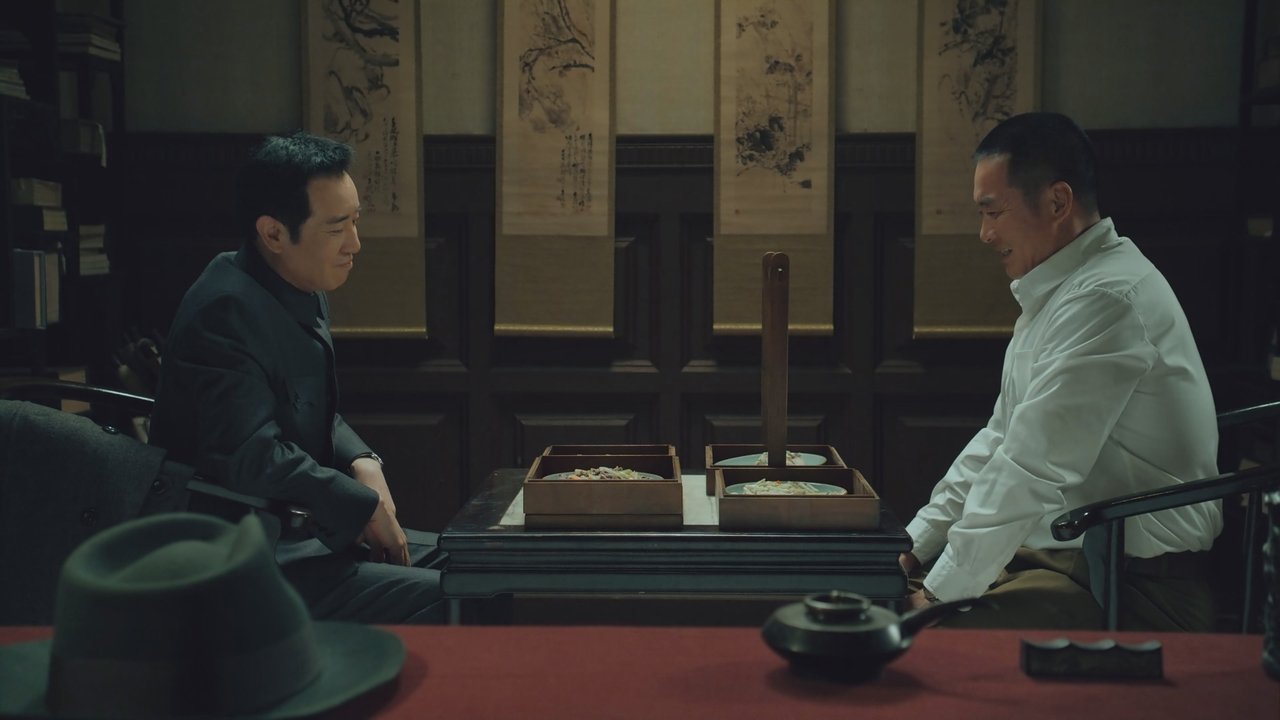 Silent Honor - Season 1 Episode 20 : Episode 20
