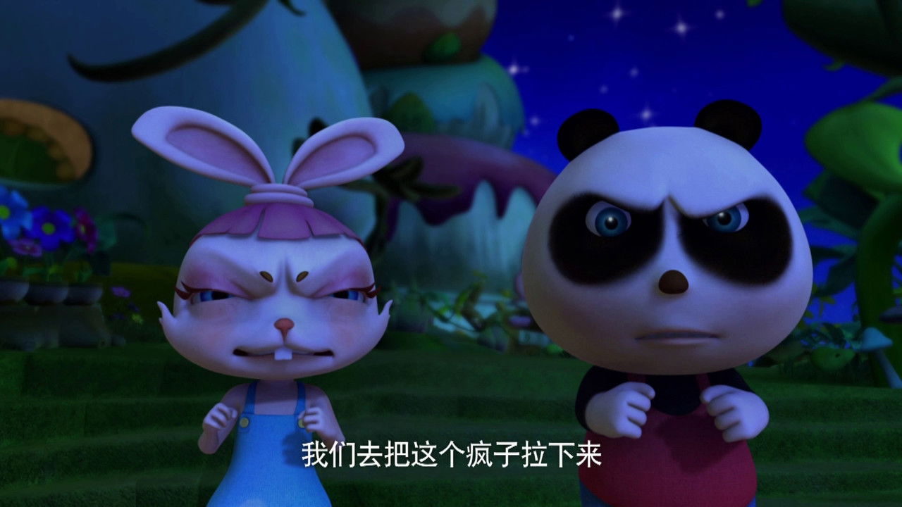 熊仔 — Épisode 24