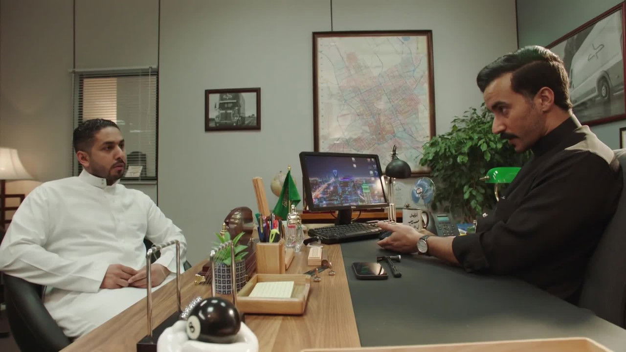 المكتب — Épisode 2