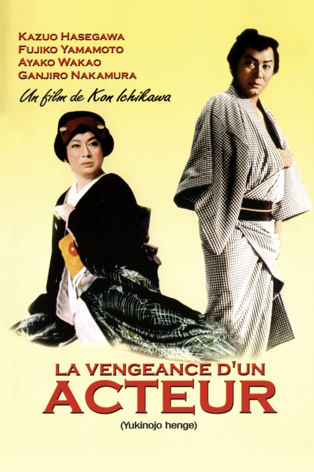 La Vengeance d'un acteur poster