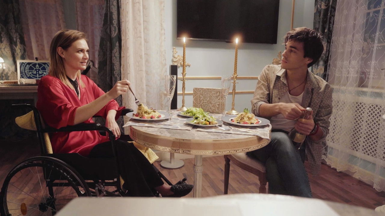 Света с того света — Épisode 7